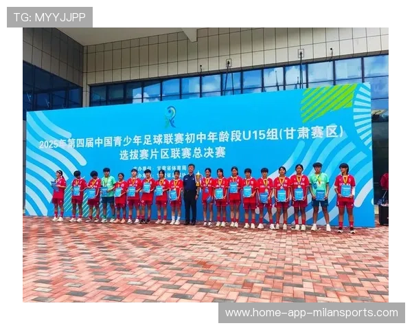 联赛推动“青少年+智慧场馆+绿色生态”融合创新,行业持续繁荣 联赛推动“青少年+智慧场馆+绿色生态”融合创新,行业持续繁荣