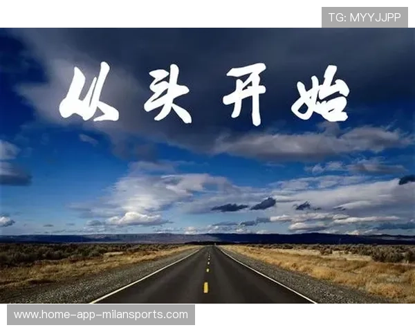 执行力决定比赛成败