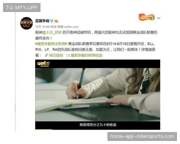 中国战队经济崩盘还能逆转，太热血了